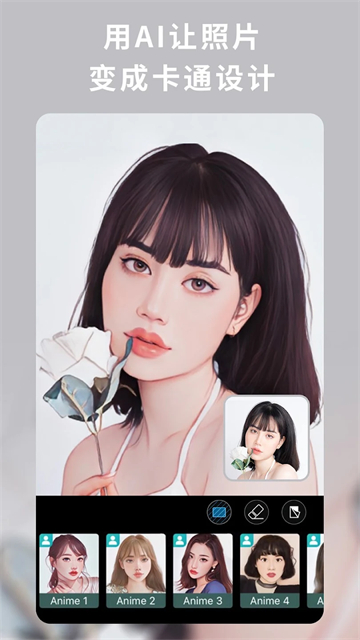 相片大师365破解版最新