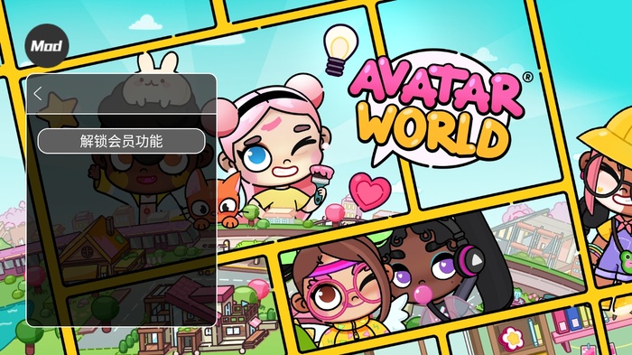 月兔漫游破解版