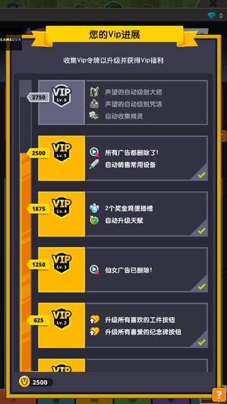 点杀泰坦2破解版