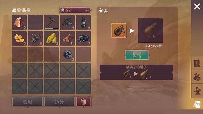 西部土地生存破解版