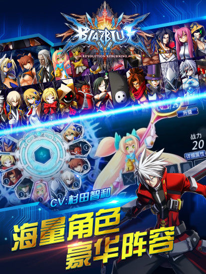 苍翼之刃破解内购版