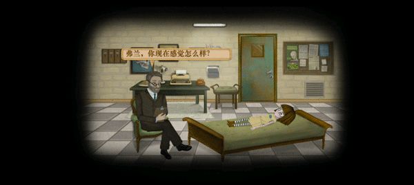 弗兰的悲惨之旅手机中文版