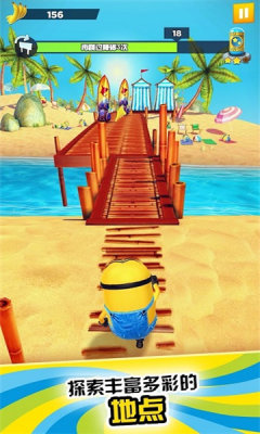 神偷奶爸小黄人快跑无限金币无限钻石版