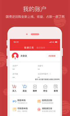 西南金点子手机APP