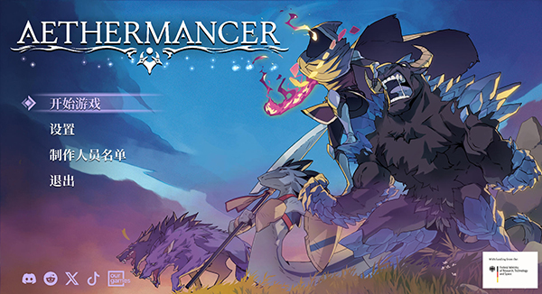 以太术士免Steam破解版