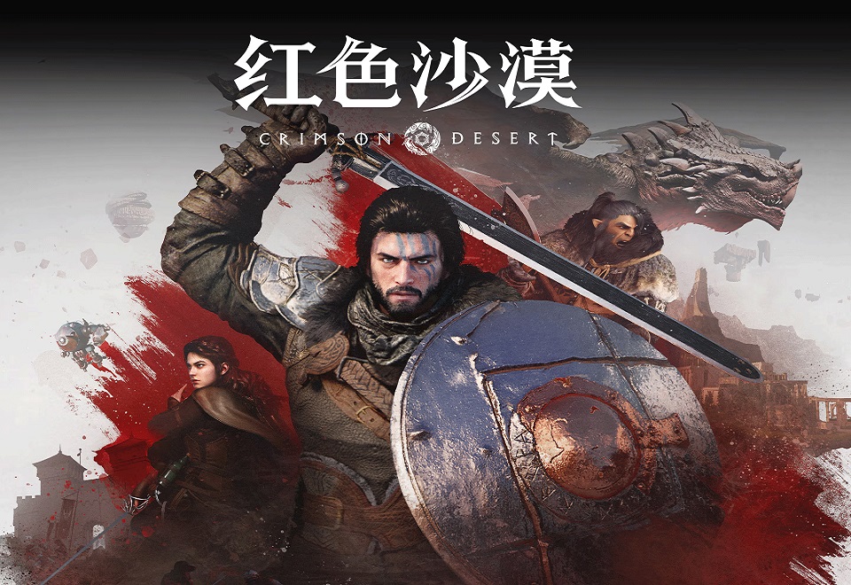 红色沙漠D加密破解版