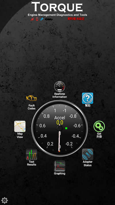 Torque破解版