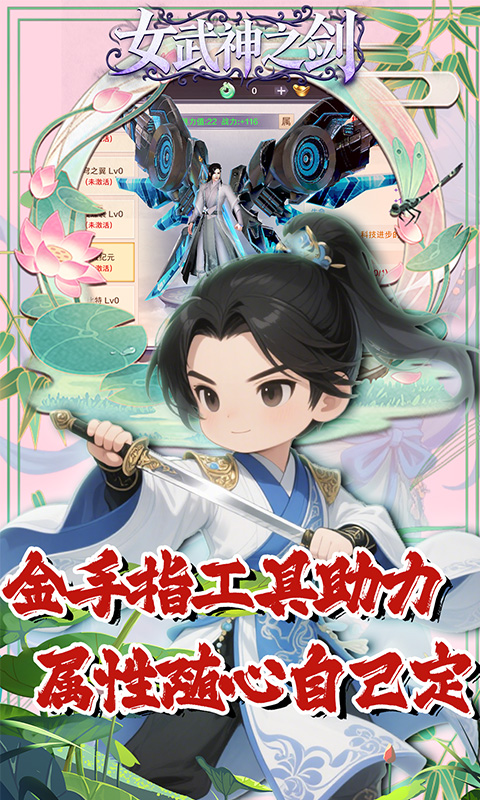 女武神之剑0.1折(风林火山)