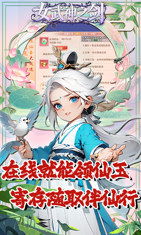 女武神之剑0.1折(风林火山)