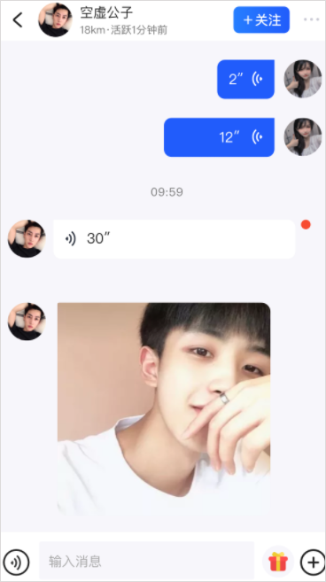 子目APP[单身男女小众圈交友]