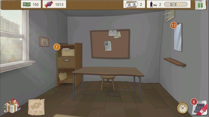 又一个案子解决了内购破解版