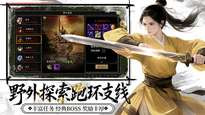 寻梦丝路39手游