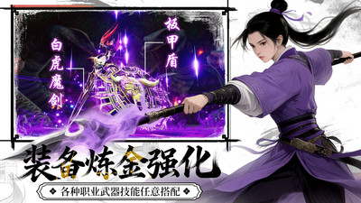 寻梦丝路39手游