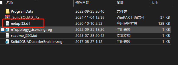 nTopology(3D建模打印软件)