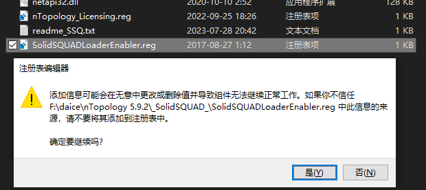 nTopology(3D建模打印软件)