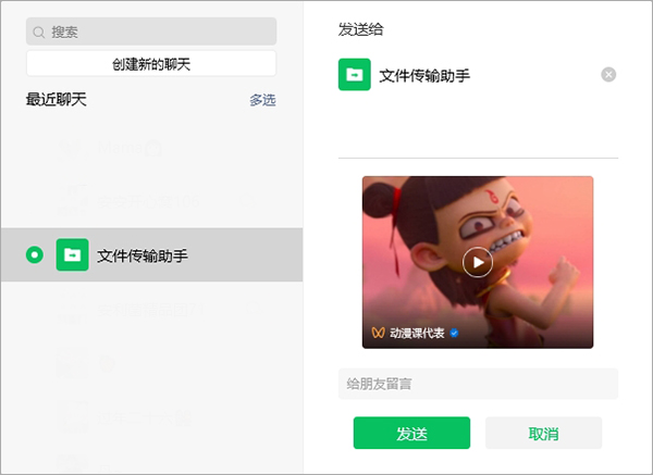 使用教程截图4