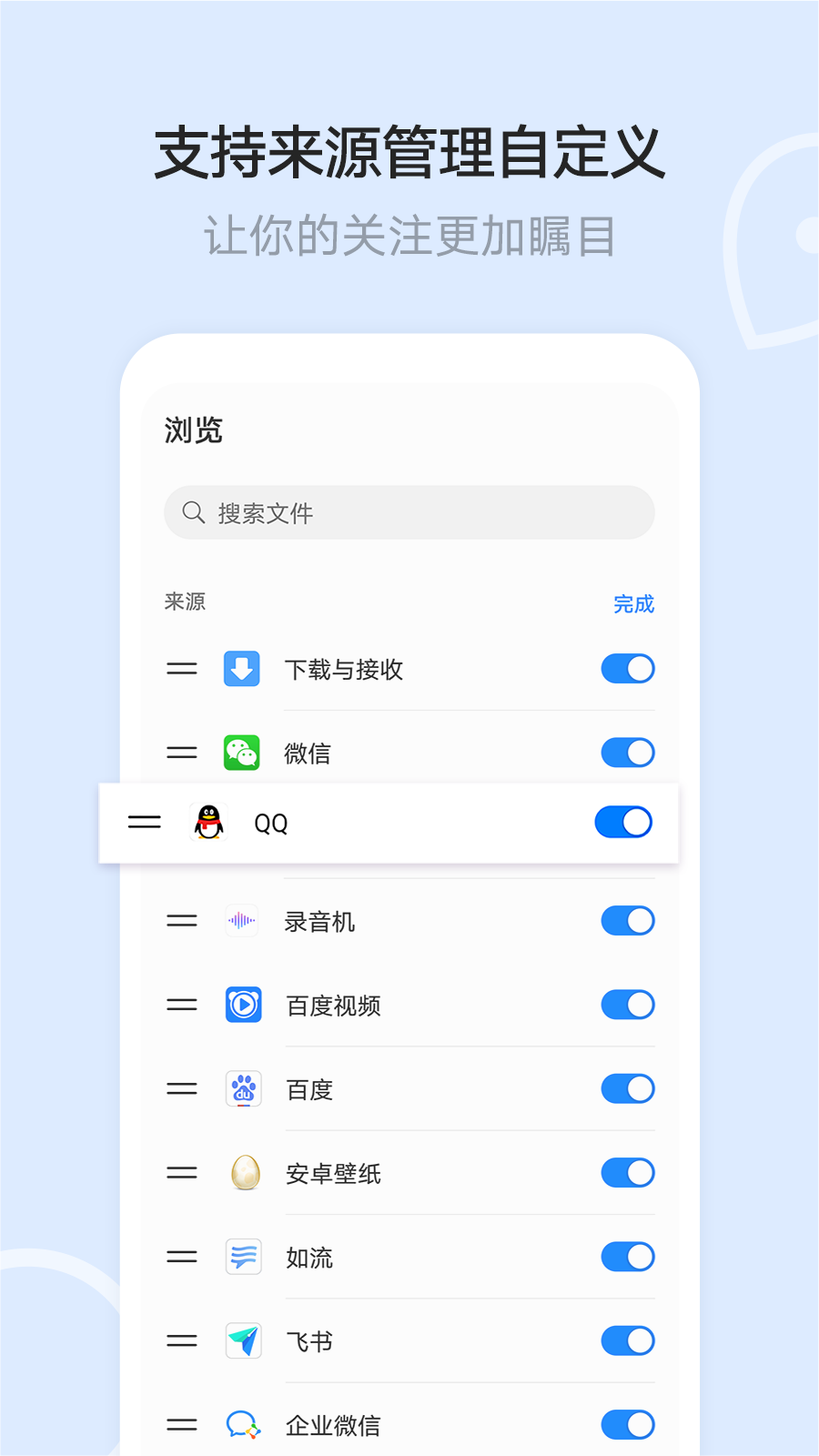 华为手机云空间APP