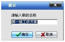 使用教程截图3