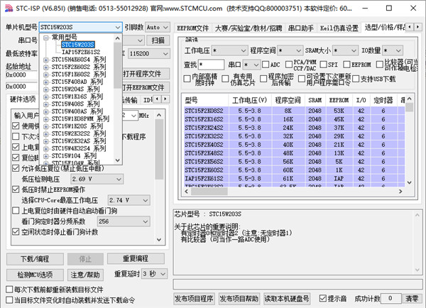 使用方法介绍截图1