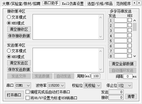 使用方法介绍截图4