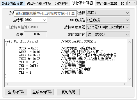 使用方法介绍截图3
