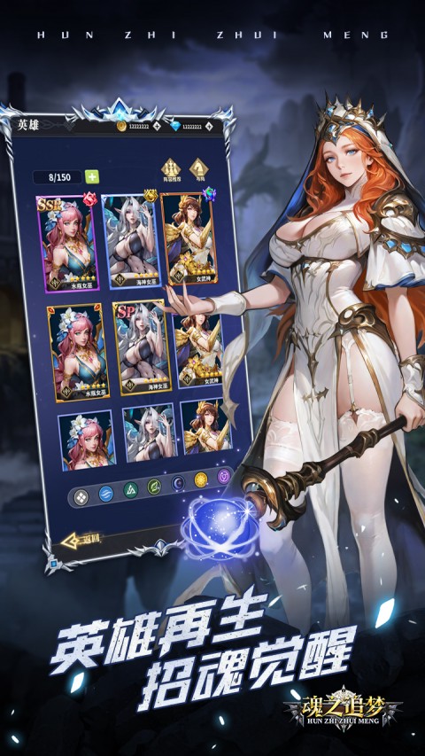 魂之追梦0.1折扣服