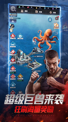 我的使命手机版