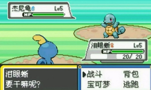 精灵宝可梦绿宝石内置修改器菜单版