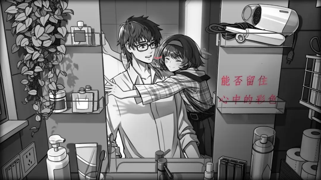 去远方破解免费版