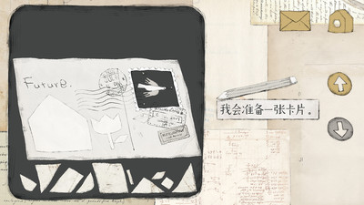 远方的故事破解免费版