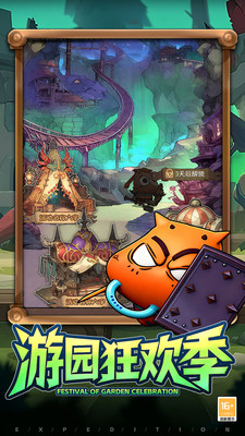 远征传说无限资源版