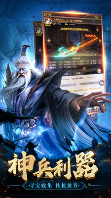 领主冲突手机版