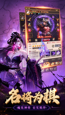 领主冲突手机版