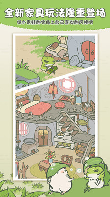 旅行之蛙中国之旅无限四叶草