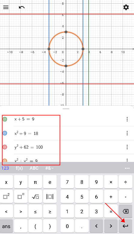 GeoGebra CAS计算器APP
