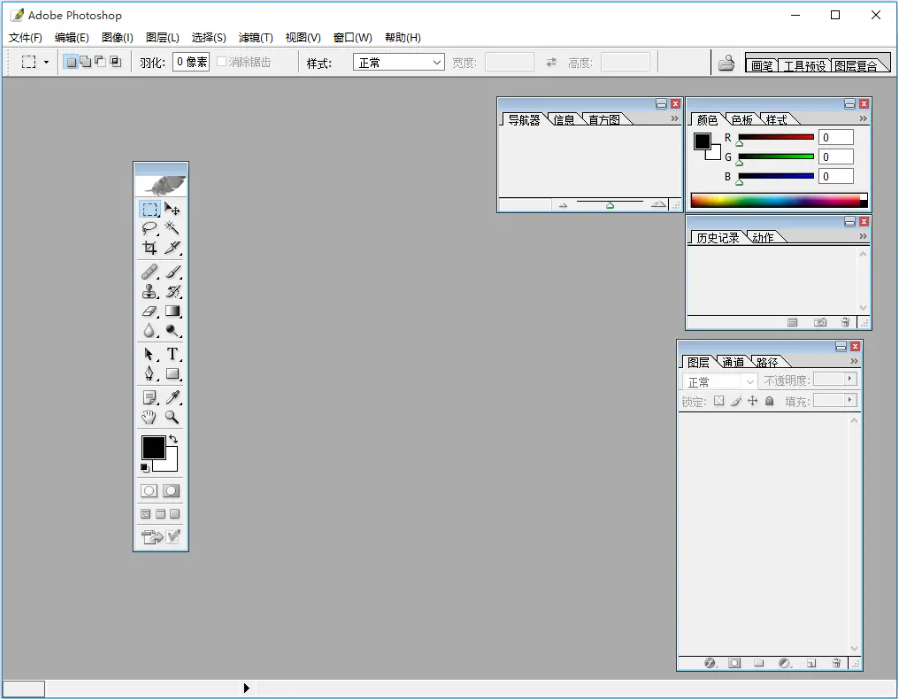 (PS8.0)Photoshop8.0中文破解版