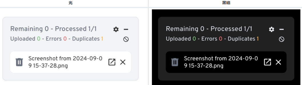 immich APP(云相册管理)