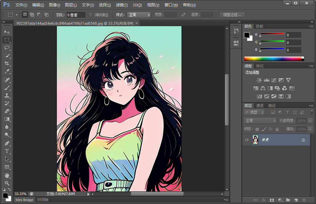 PhotoShop CS6破解版