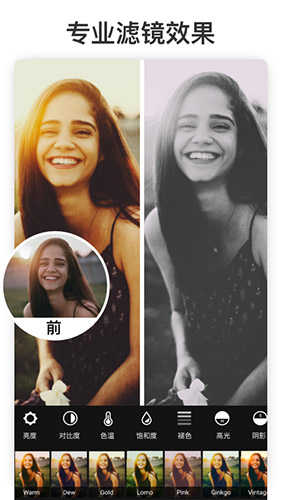 Polish专业照片编辑器APP