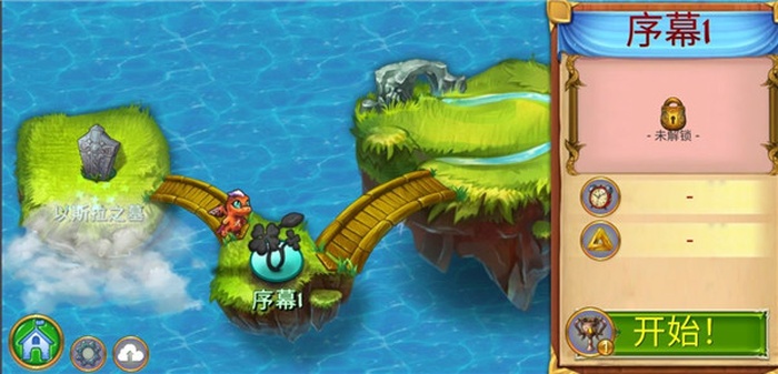 合成龙内购破解版