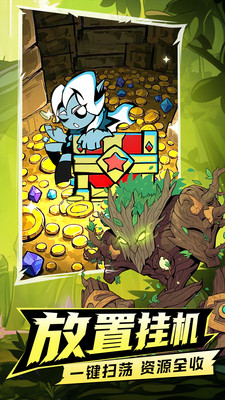 坠落守望者无限钻石版