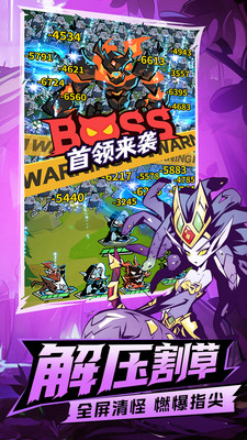 坠落守望者无限钻石版