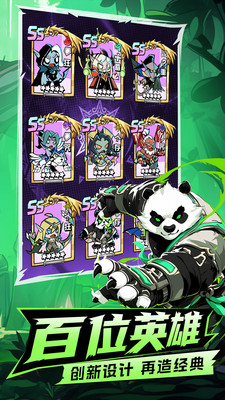 坠落守望者无限钻石版