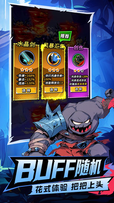 坠落守望者无限钻石版