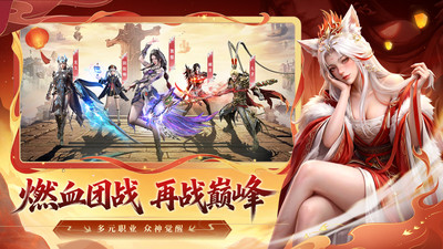 神迹觉醒手游官方版