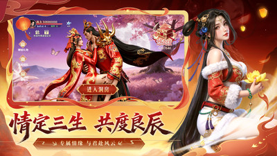 神迹觉醒手游官方版