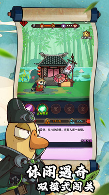 超级逗萌兽内购免广告版