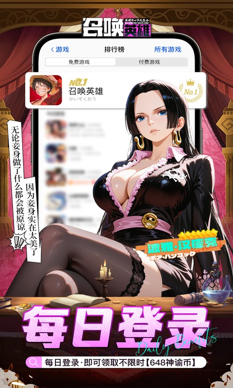 召唤英雄0.1折打金版