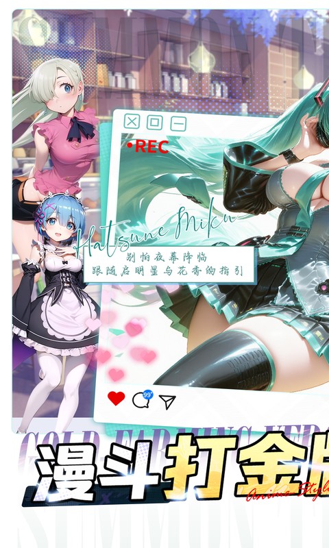 召唤英雄0.1折打金版