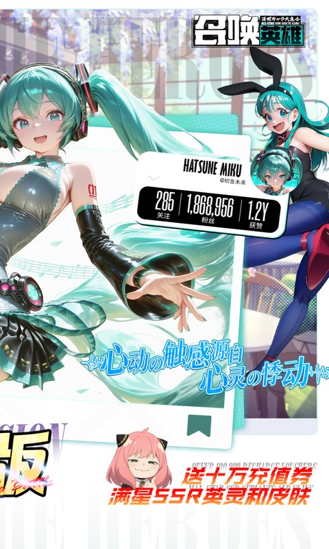 召唤英雄0.1折打金版